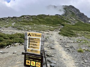 肩の小屋幕営場案内