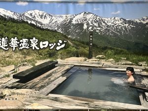 蓮華温泉(ロッジ内の写真)