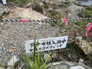 蓮華温泉