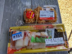 地魚食べられます